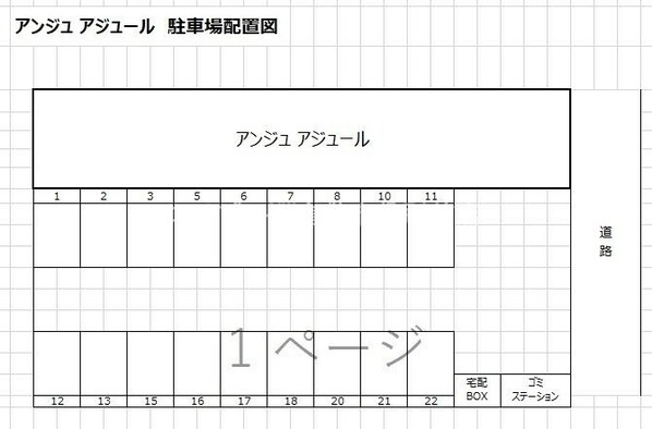 アンジュアジュールの物件内観写真